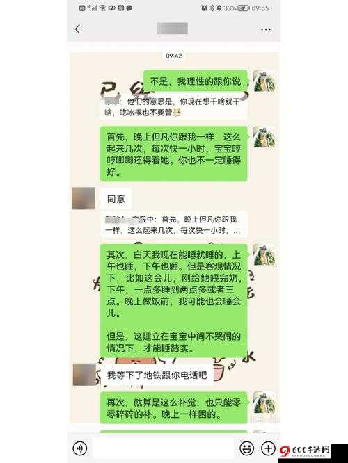 老公亲过你花园之后怎么回复：优雅的回应艺术