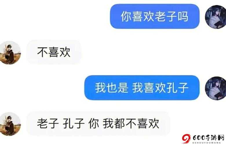 给老子叫 老子喜欢听 让你学会如何取悦长辈