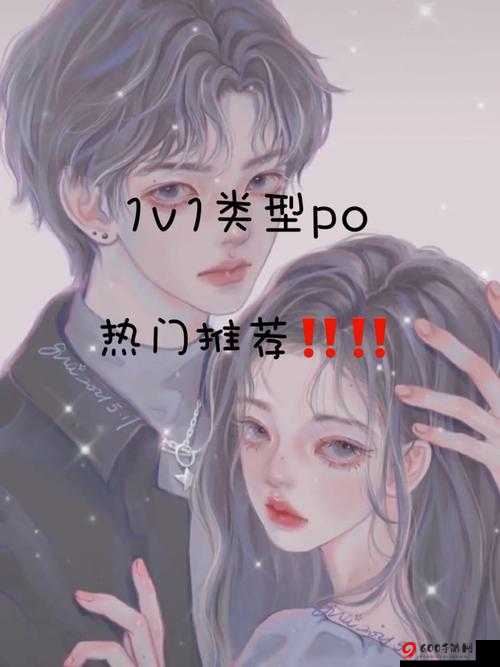 后硬糖1h1vpo：甜蜜时光的延续