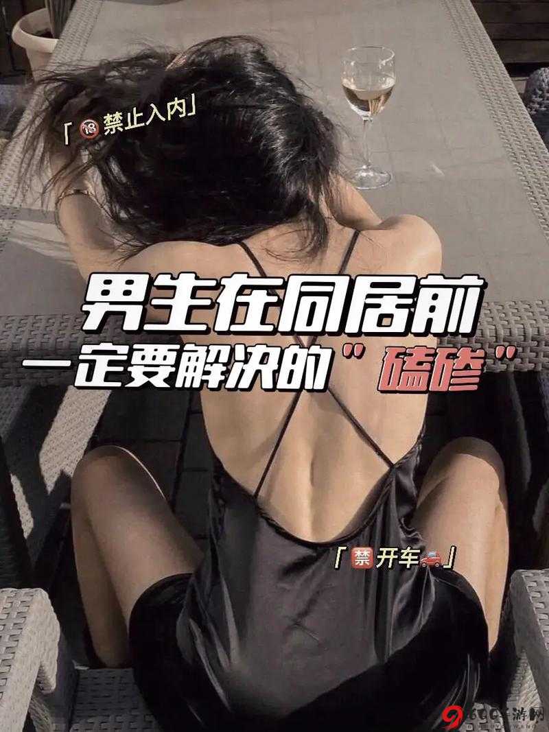 男生和女生一起努力生猴子的奇妙旅程