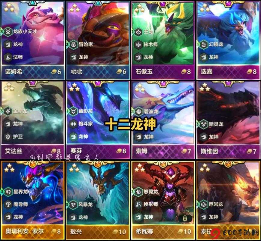 金铲铲之战 S7.5 PBE 英雄改动全知晓