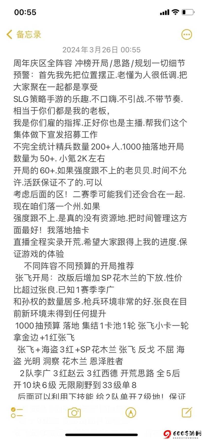 明日第季周年庆礼包无法领取的解决策略及常见问题解析