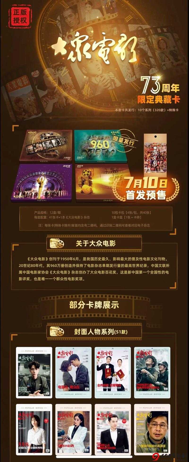 精品一卡2卡3卡4卡免费拓展，开启无限影视之旅