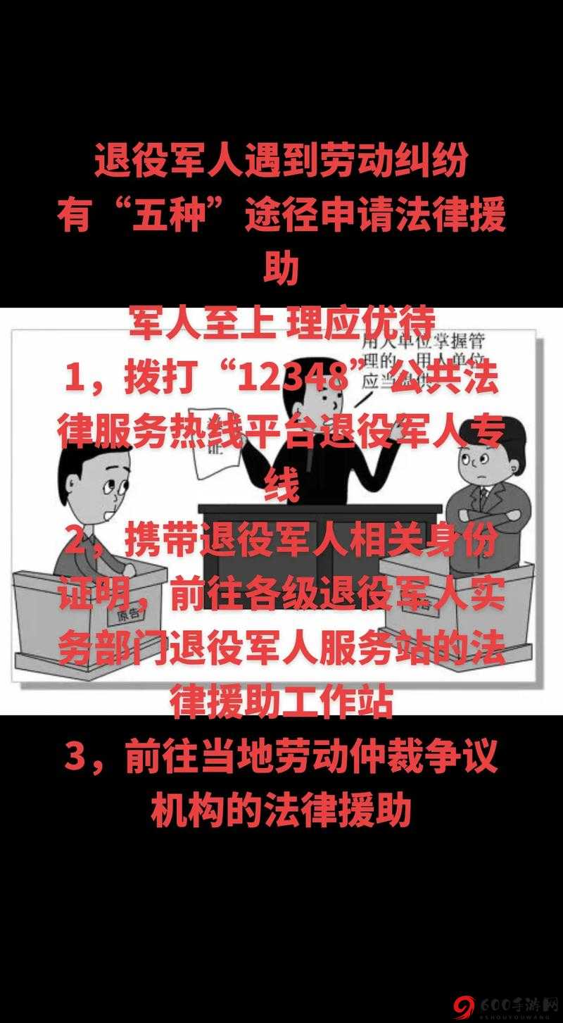 和军人开了十几次房会坐牢吗：法律解读与案例分析