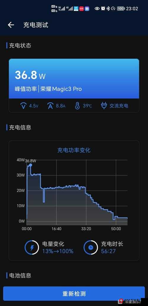 电量充充冲电脑版下载地址与安装说明