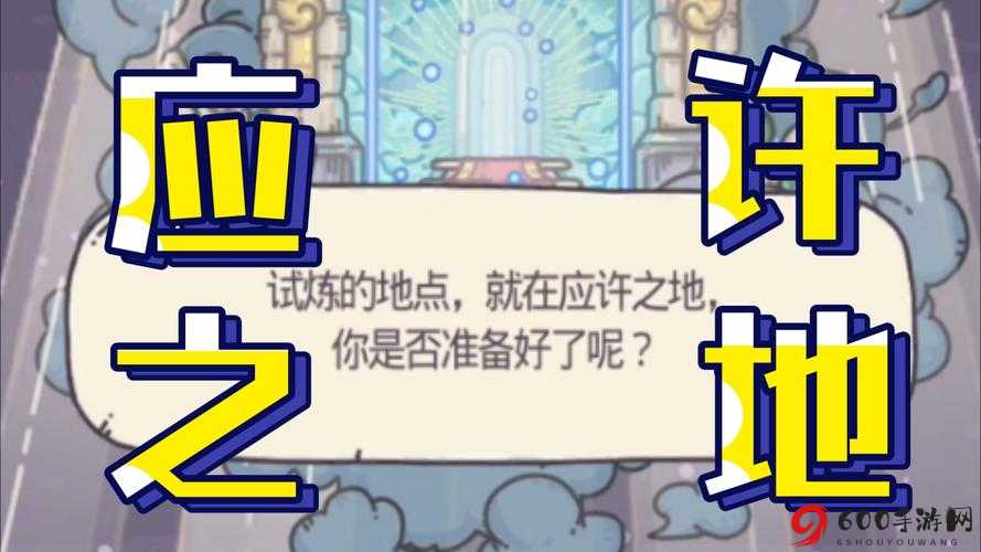 最强蜗牛最新密令揭秘：12月28日独家密令发布