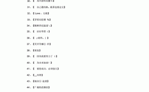 4虎tv换哪个网名了 揭秘最新域名变更真相