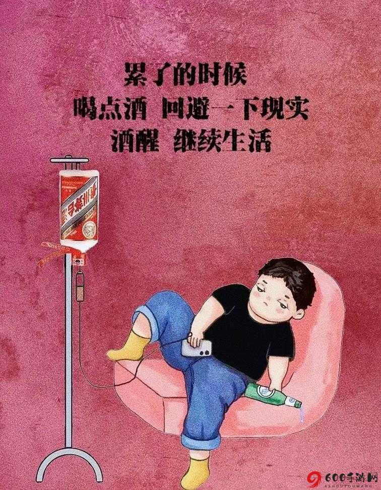 男生女生一起愁愁愁很痛：青春的烦恼与成长