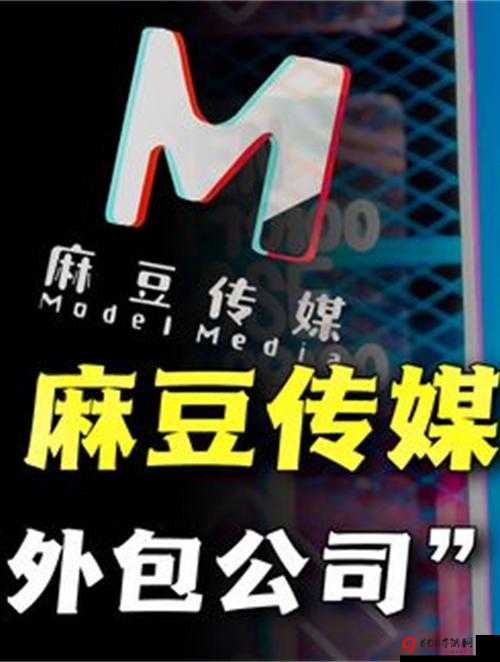 MD豆传媒一二三区进站口在线观看体验升级