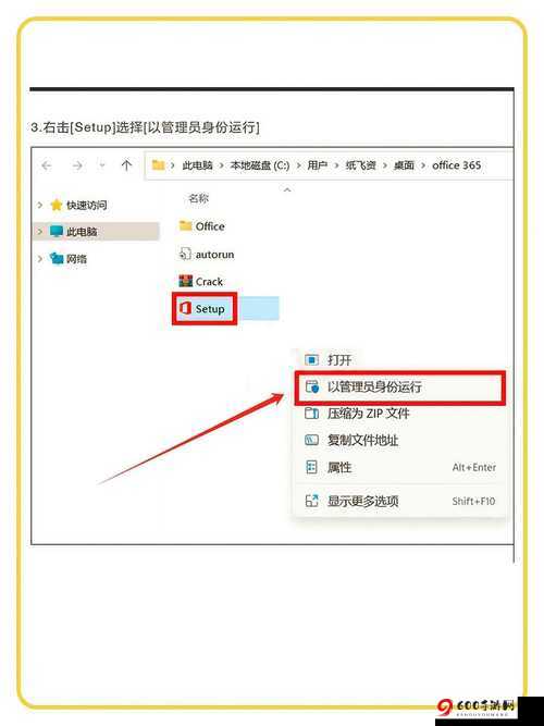 阿强送快递电脑版下载地址与安装说明一览