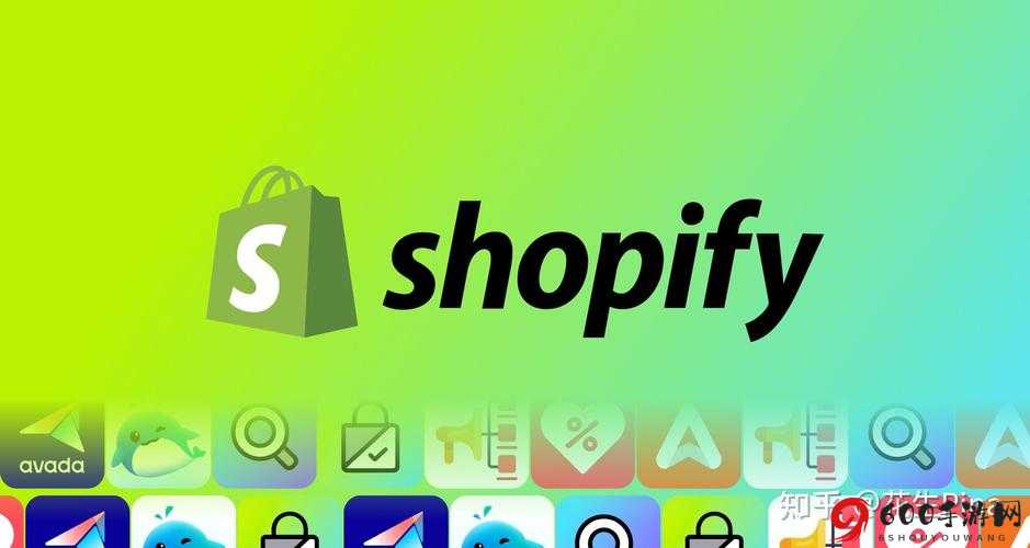 又更又租俄罗斯SHOPIFY助力跨境电商新机遇