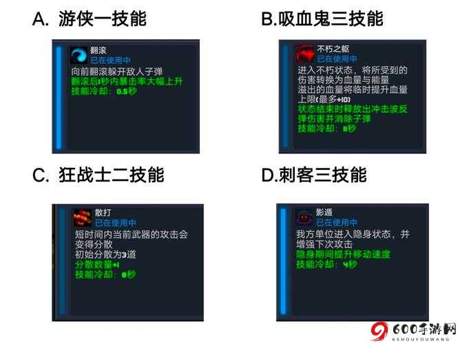 元气新技能探秘：技能全面详解