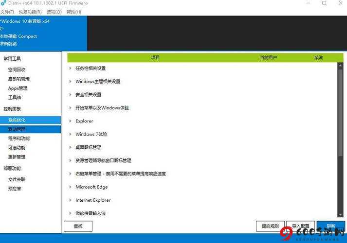 夜里100种禁用软件大全网站揭秘黑科技神器