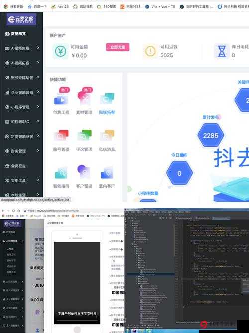 国精产品w….源码1688说明：解锁无限可能的技术指南