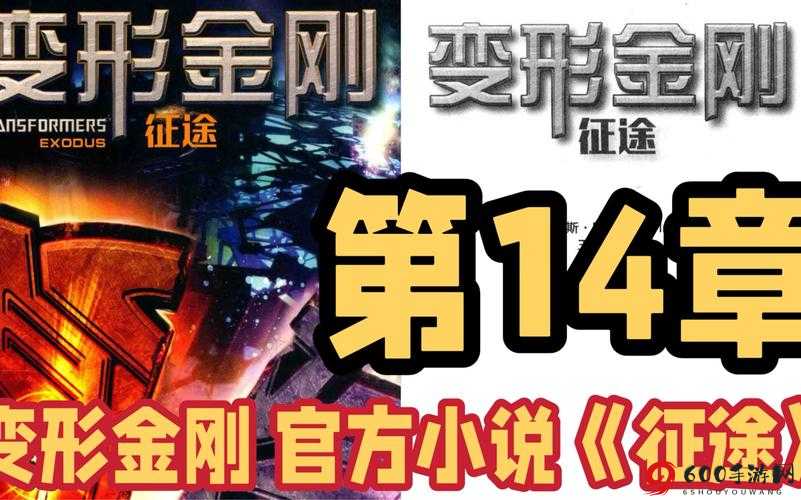 《仙路征途：无极宗门任务与养成策略大全》