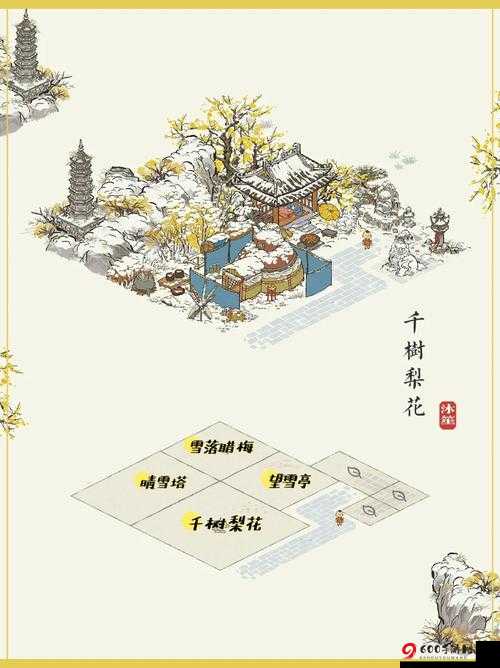 江南梨花盛景：千树梨花获取攻略分享