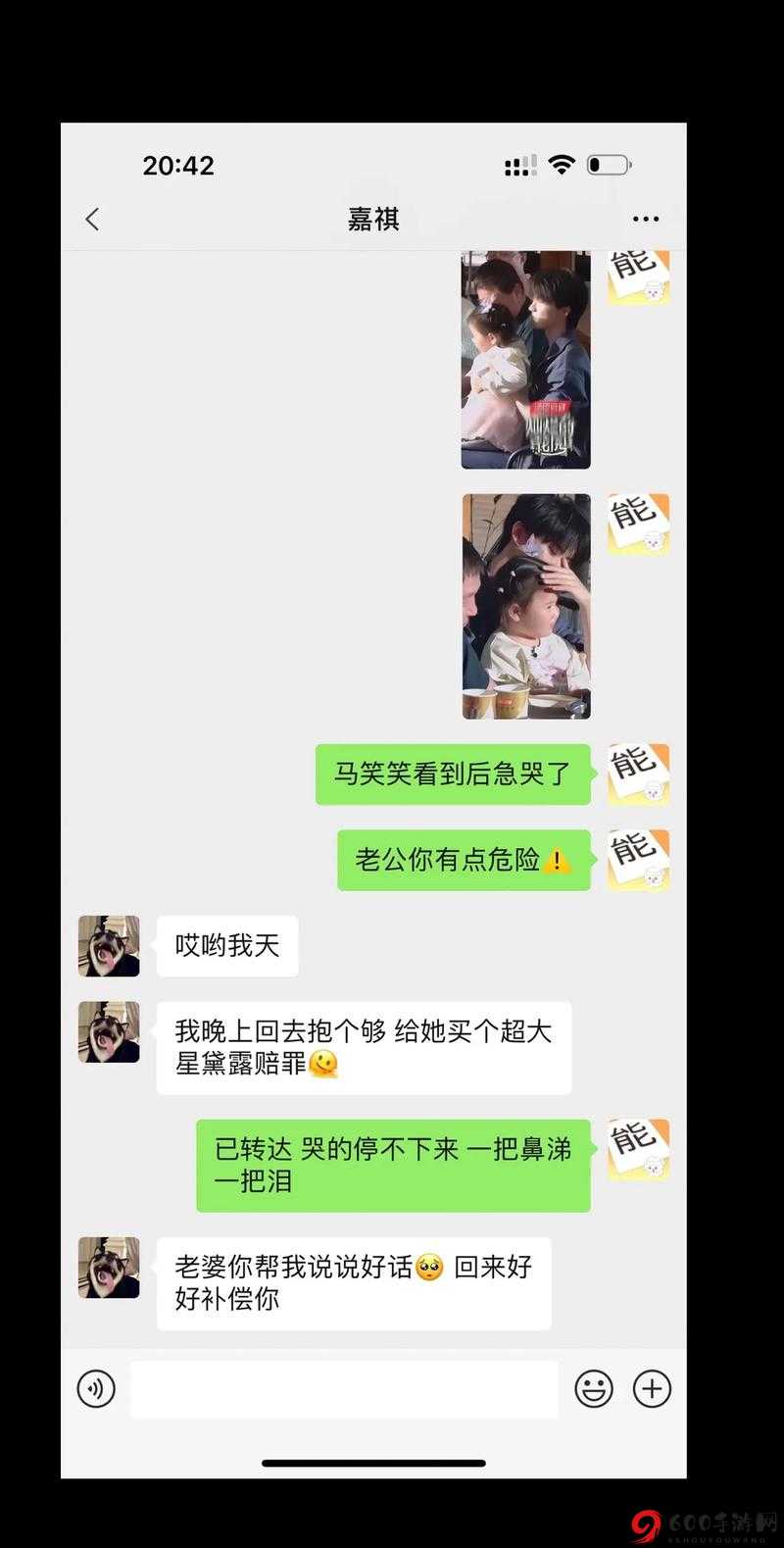 茄子 123 精彩截图抢先预览，不容错过的瞬间