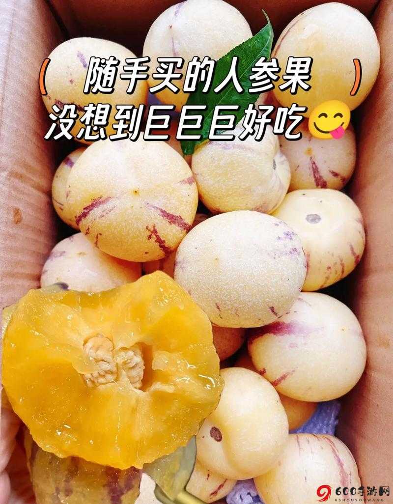 可不可以PO橘子糖水 甜蜜滋味你来尝