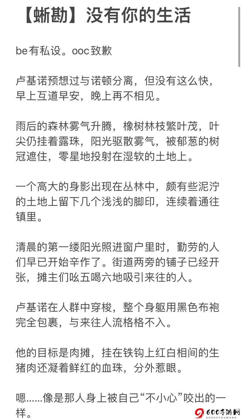 最强蜗牛壁虎彩蛋触发攻略：详细解析触发方法