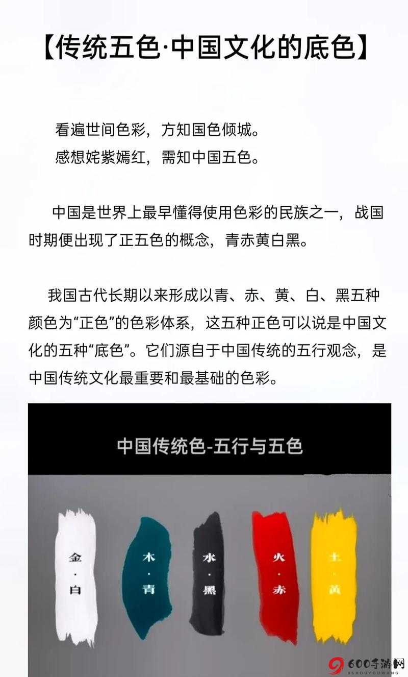 日产一卡二卡3卡4卡国色：探索无限可能的色彩世界