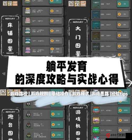 江湖黑衣人攻略：战斗技巧深度解析与实战分享