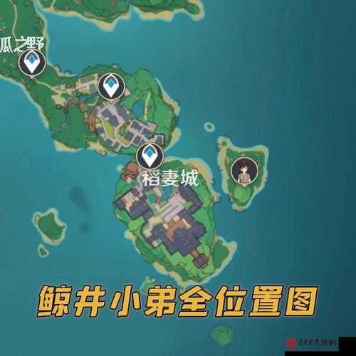 原神鲸天之章任务开启攻略：传说钥匙获取全指南