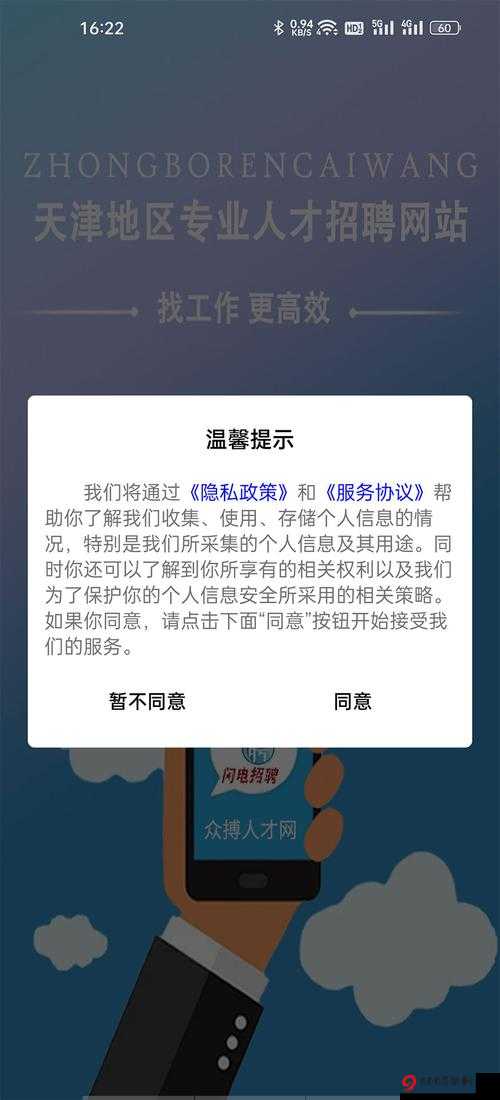 腾讯扣叮电脑版下载地址及详细安装说明攻略全解