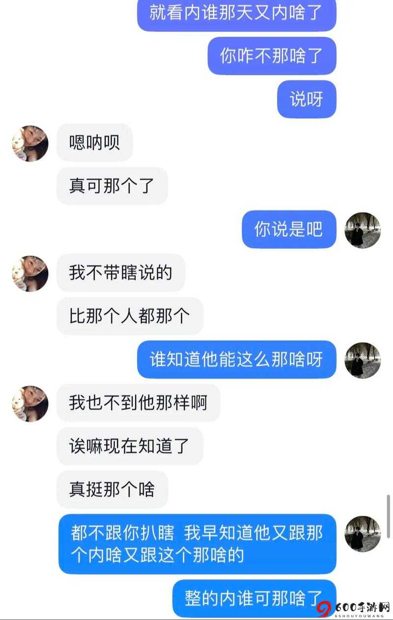 反差婊吃瓜黑料万里长征：从网络八卦到现实探秘