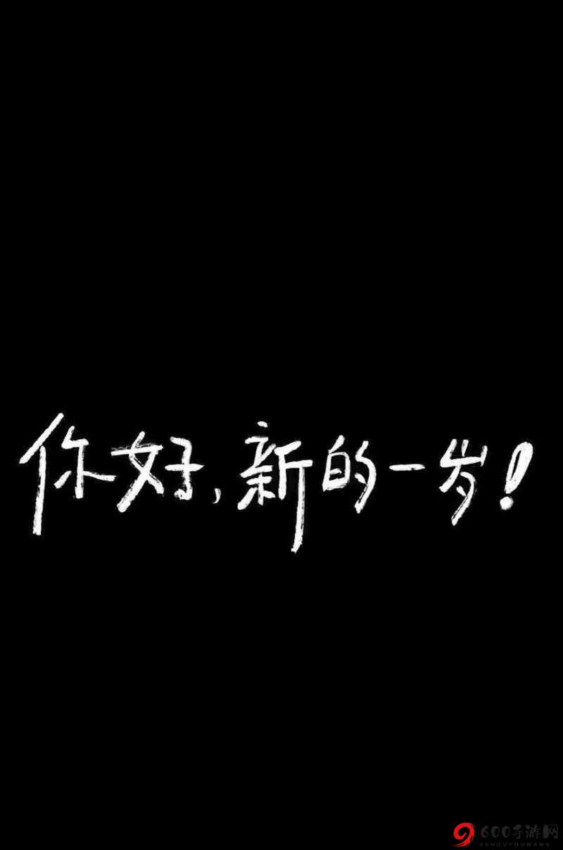 年下时也1LH：解锁青春的秘密通道