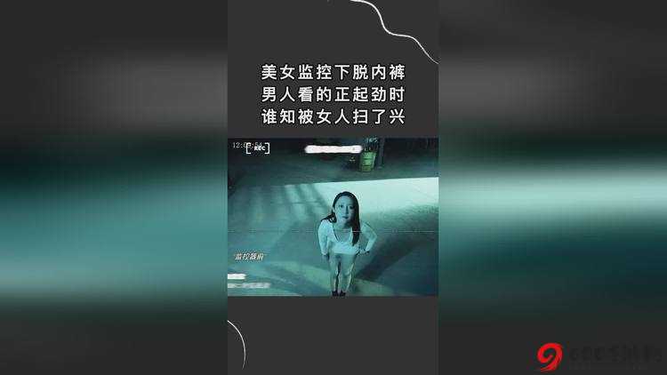 女生脱内裤软件：探索新时代穿衣体验的极致