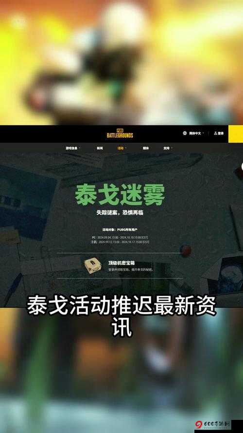 迷雾求生电脑版下载地址与安装说明