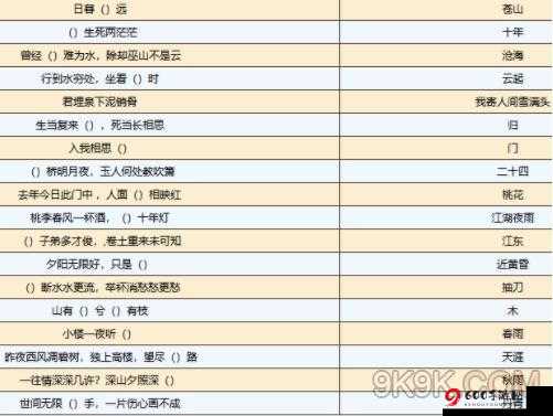 烟雨江湖太乙门派任务答题攻略及答案大全