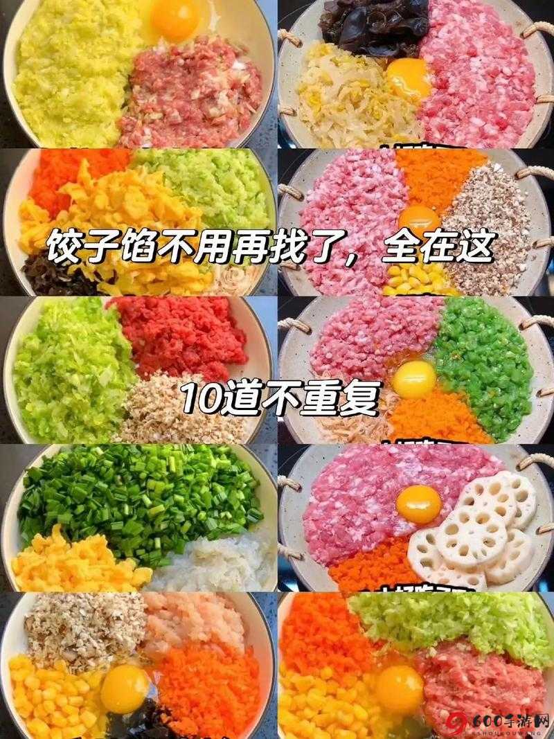 授课方式肉馅小水饺制作技巧及创意食谱分享