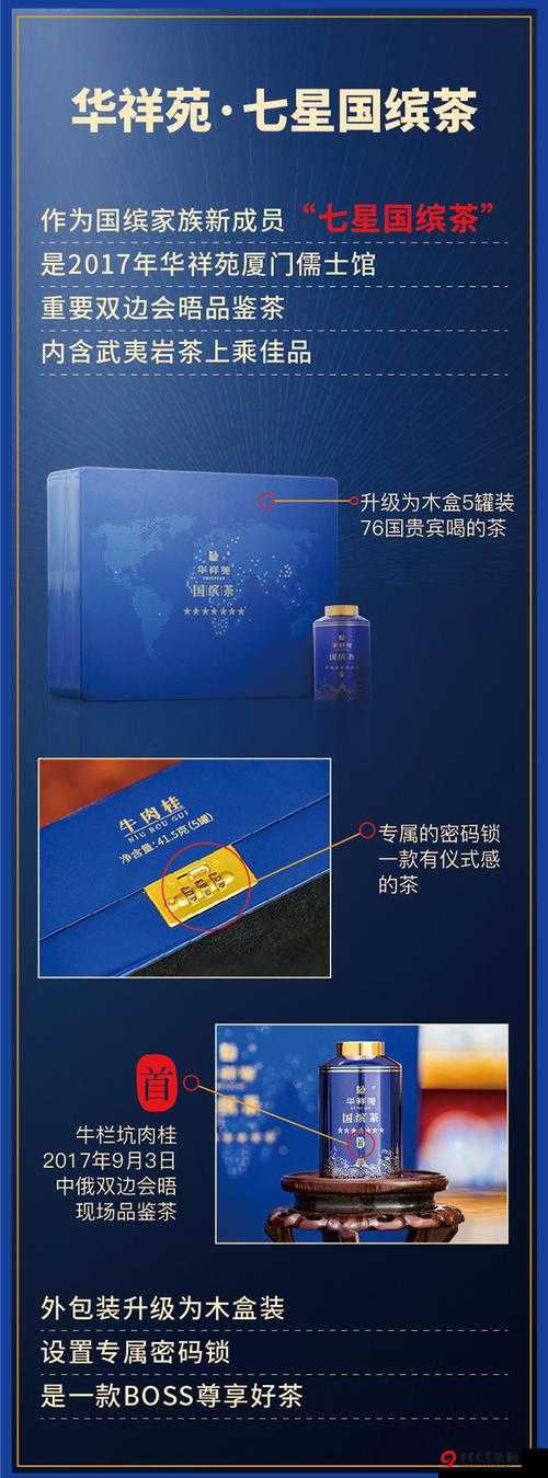 品鉴国精产品一品二品国精品69XX：体验极致奢华的国货精髓