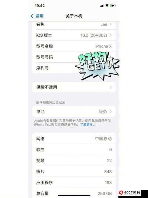 Xdevios中文版免费下载官方发布最新优惠信息