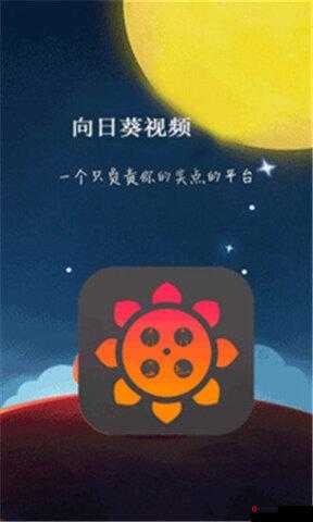 xfb3.xyf幸福宝入口app助你开启幸福之门