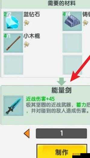 迷你世界：详尽攻略教你制作强大回血道具，生存冒险必备指南