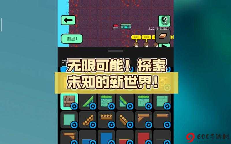 tttzzz传送门2023网页版：探索无限可能的网络新世界