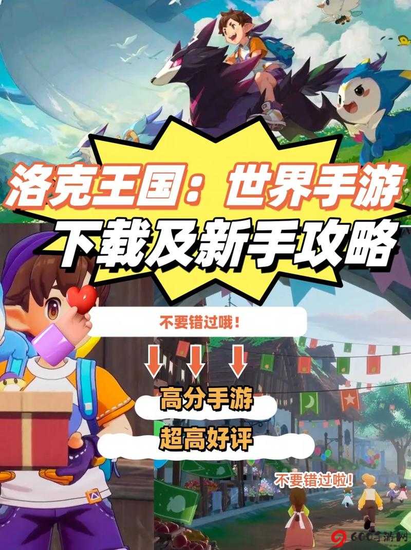 乐高无限手游通关攻略：征服世界的秘诀