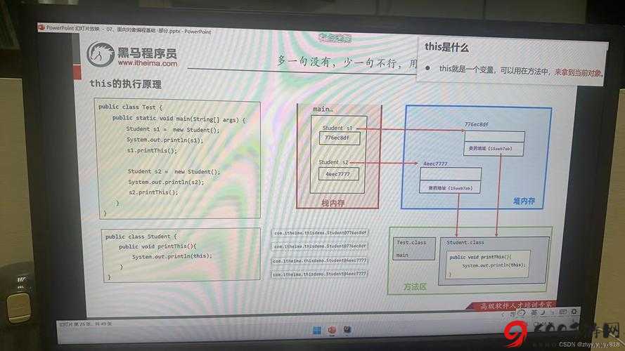 文字冲突软件的安装流程与详细配置说明指南