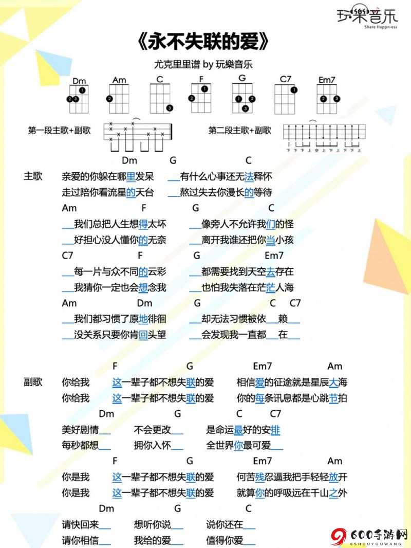 yw跳转接口永不失联的来源：构建稳定连接的关键