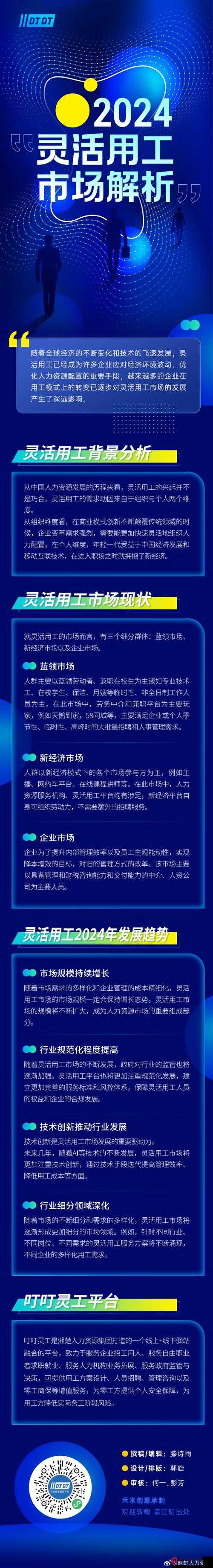 优质rb灌溉jy系统沉浮：从兴起到变革的全记录