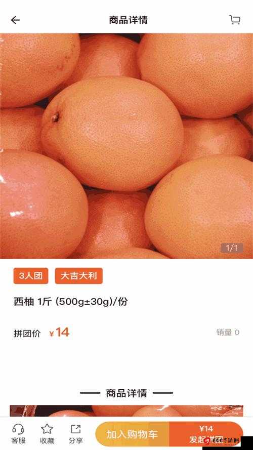 Ggy钙2022太子：开启健康新纪元