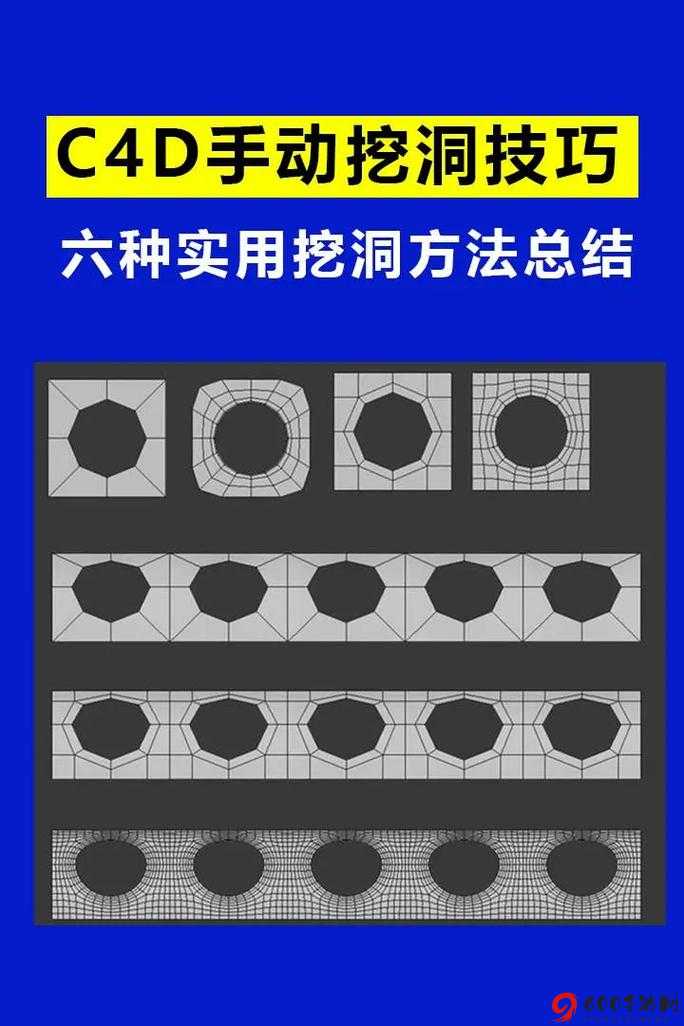 一指挖洞的手势技巧：巧妙应用与训练秘诀