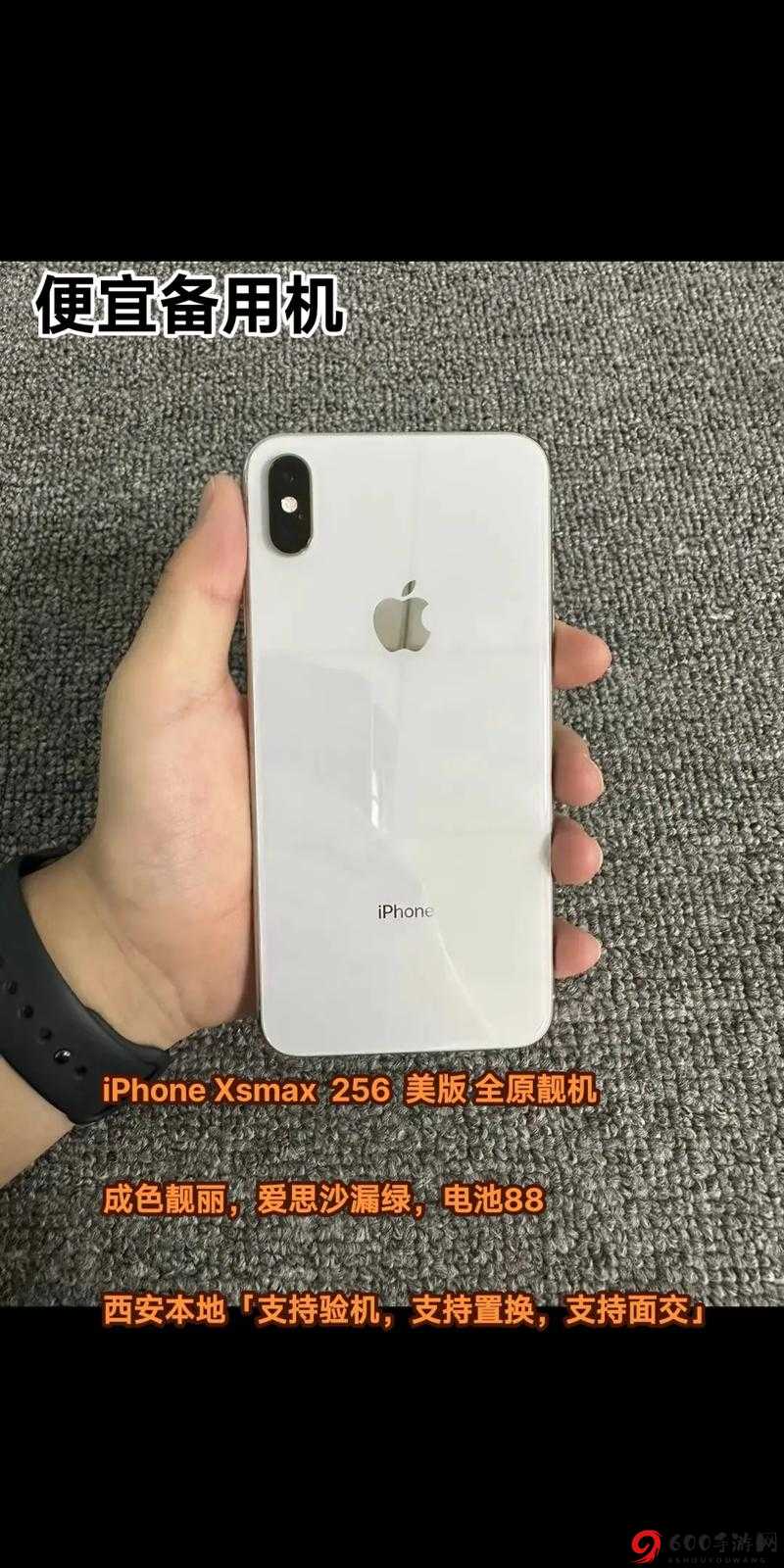 IPHONEXSMAX欧美高级终究加入免费阵营：开启全新体验