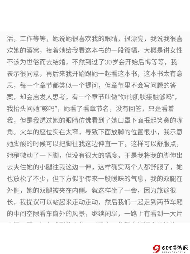 两个人一前一后攻击叙述：双重夹击的战术解析