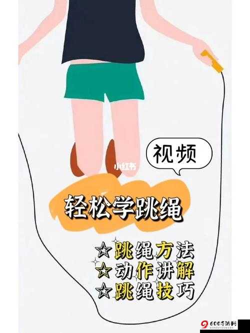 口咬的方法及做法视频教程：轻松掌握的技巧分享