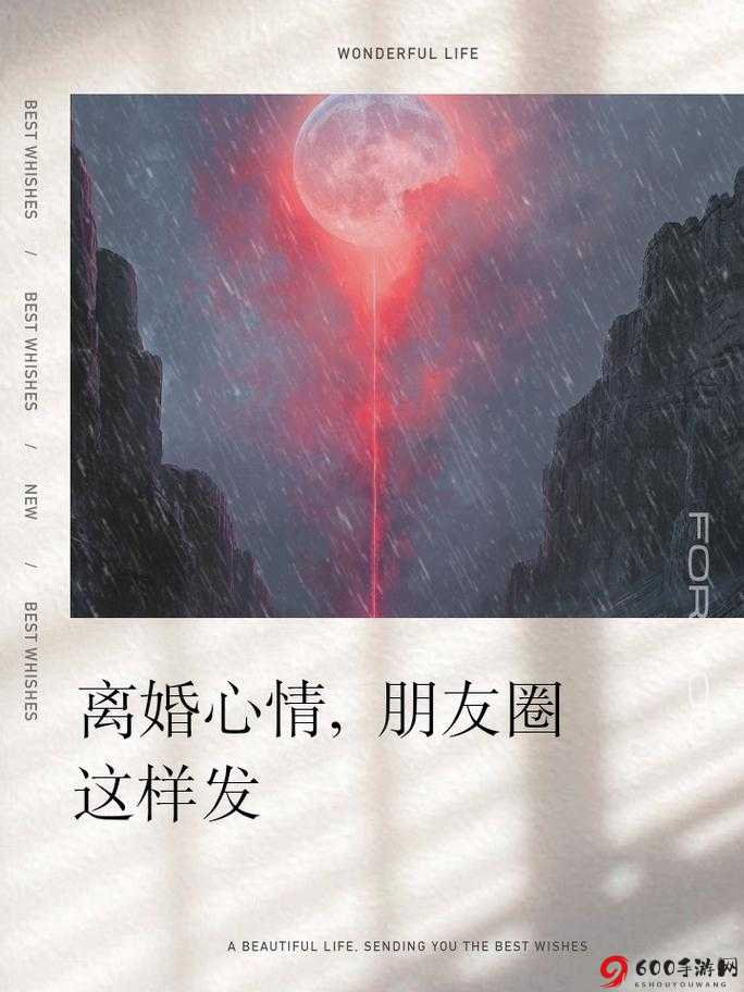 不再是朋友的夜晚第二季：夜幕下的新篇章