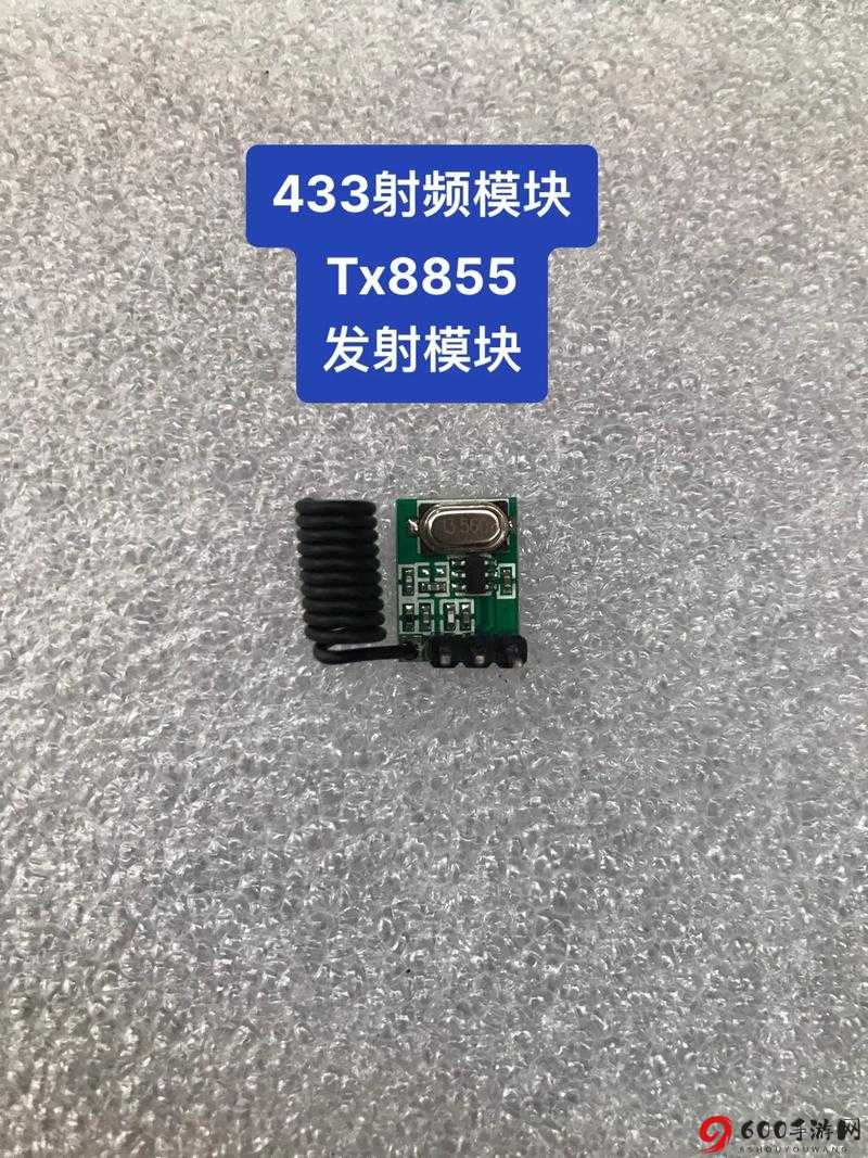 433MHz-射频对人体有影响吗：全面探讨与解答