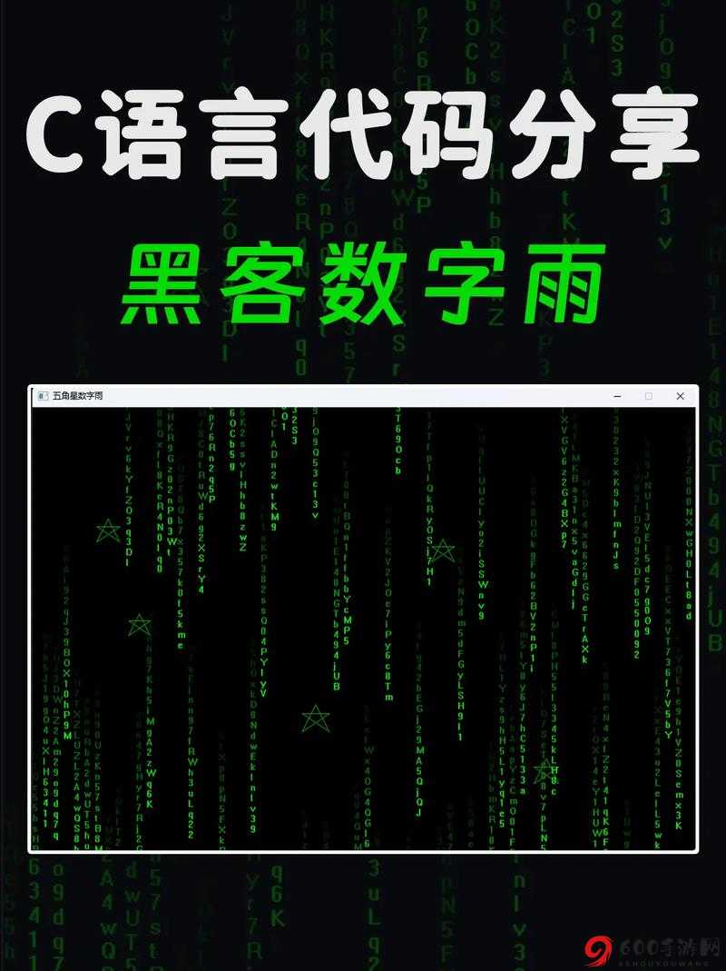 一起C.CPP探秘编程世界